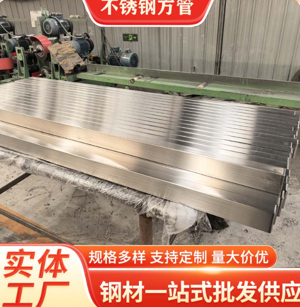 儋州液冷管不锈钢钢管厂家